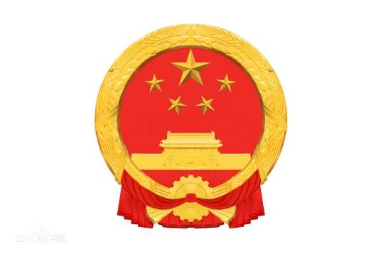 中华人民共和国固体废物污染环境防治法(全国人民代表大会常务委员会1995年颁布的法律)