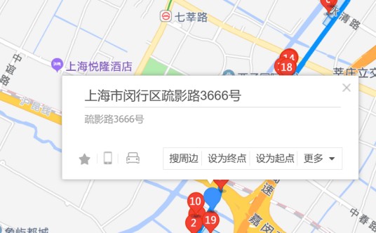 疏影路3666号