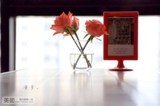 很多人·漫多清咖小馆