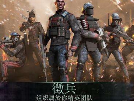 战场风云