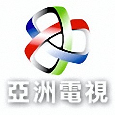 亚洲电视夜间新闻