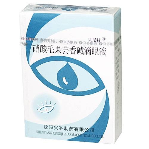 贝尼特（医药学术语）