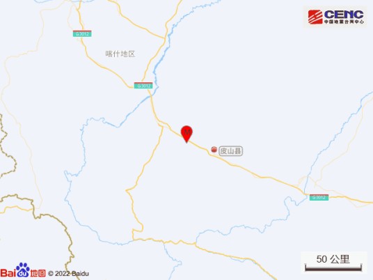 10·23皮山地震