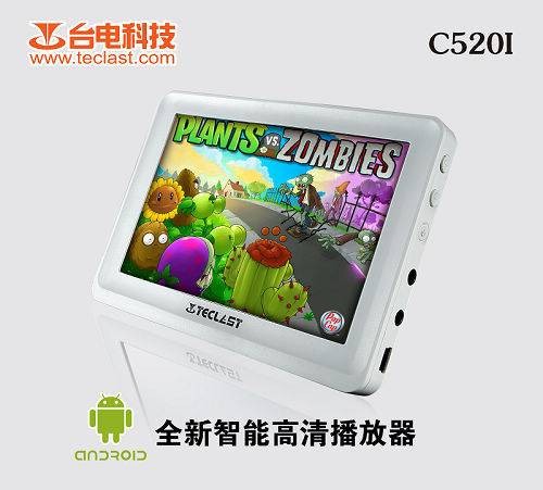 台电C520I(8GB)