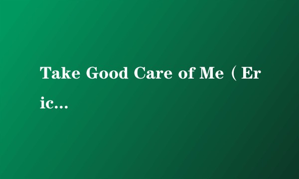 Take Good Care of Me（Eric Potter执导的电影）
