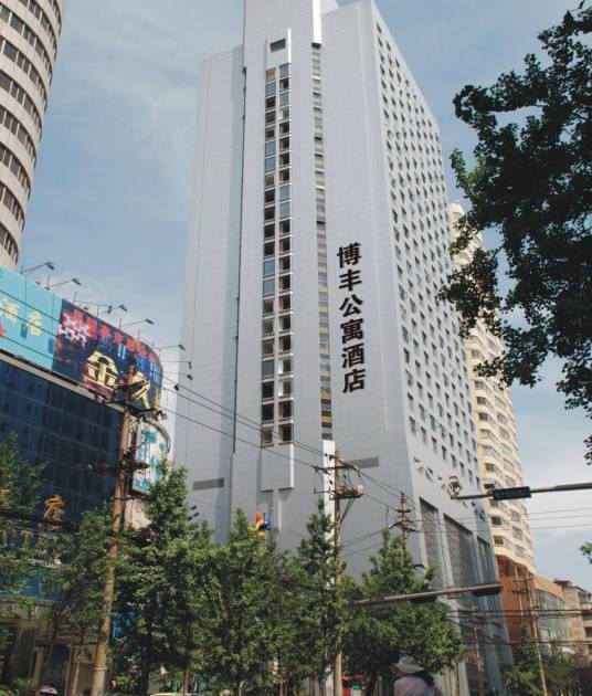 昆明博丰公寓酒店