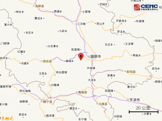 6·22固原地震