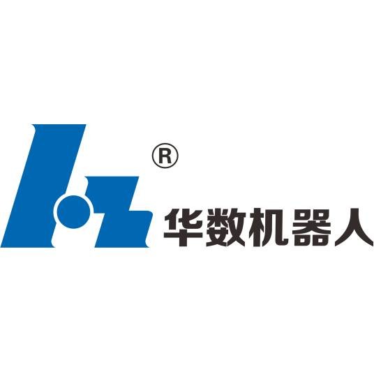 重庆华数机器人有限公司