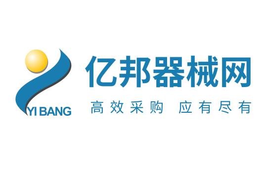 亿邦器械网