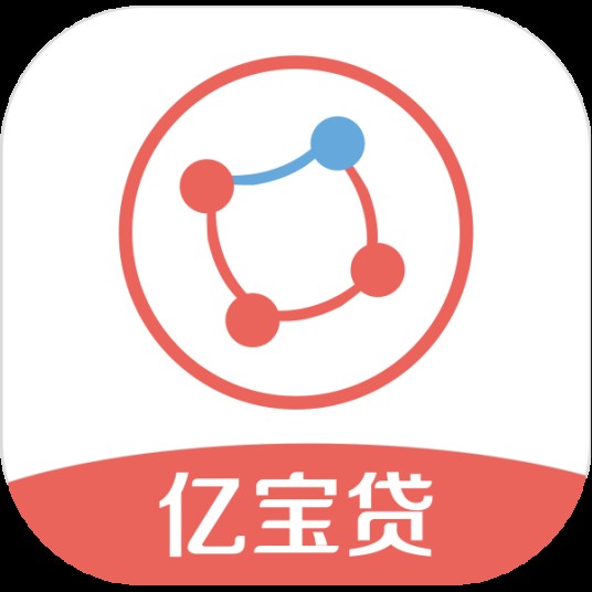 亿宝贷