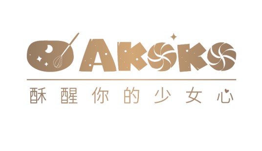 AKOKO（杭州原品餐饮管理有限公司注册品牌）