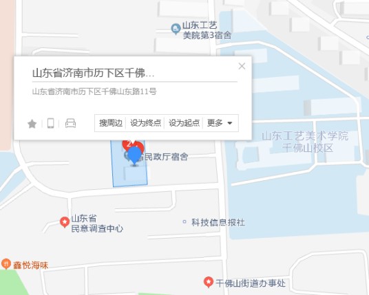 千佛山东路11号