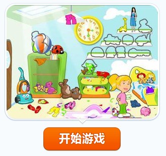 帮妈妈整理房间