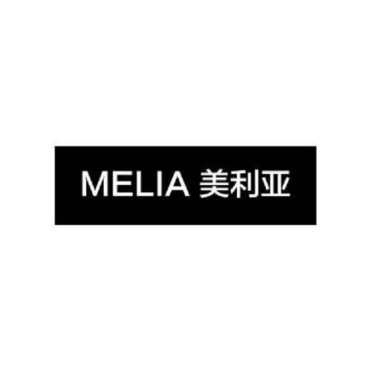 美利亚 MELIA