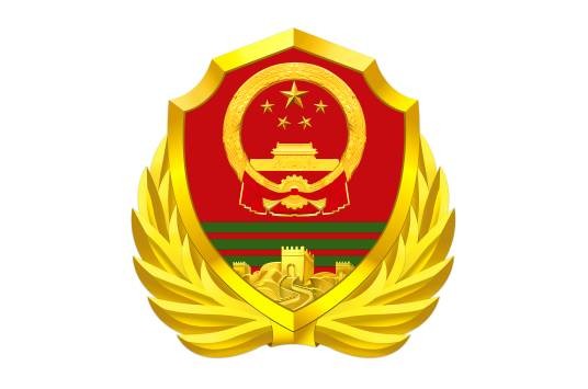 武警吉林省总队通化支队