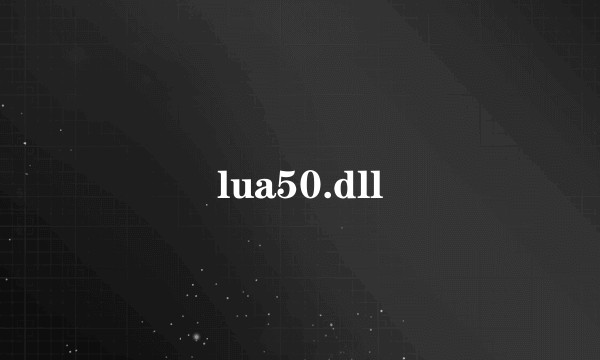 lua50.dll