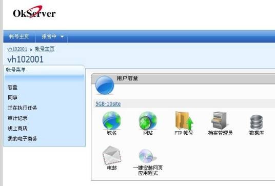 WebsitePanel
