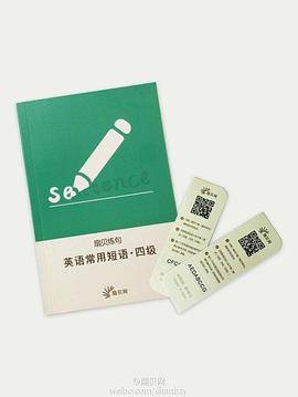 扇贝炼句