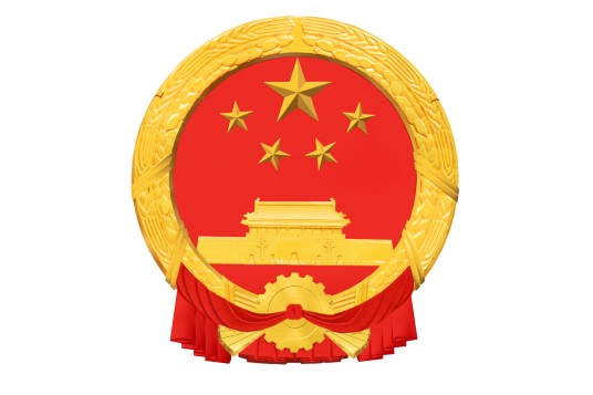 西安市长安区财政局