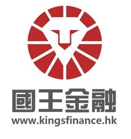 国王金融