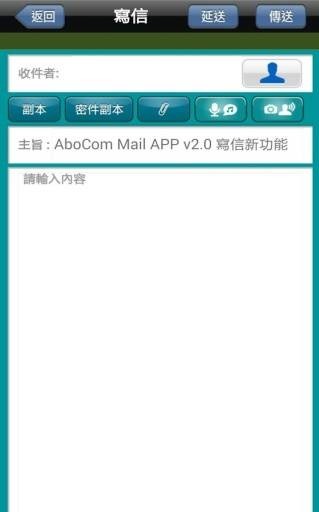 AboCom Mail