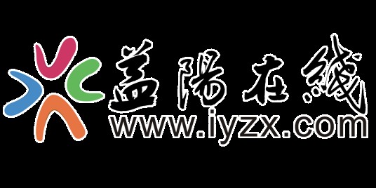 益阳在线