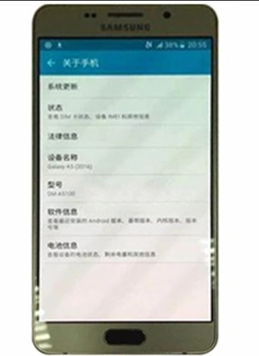 三星A510（移动4G）