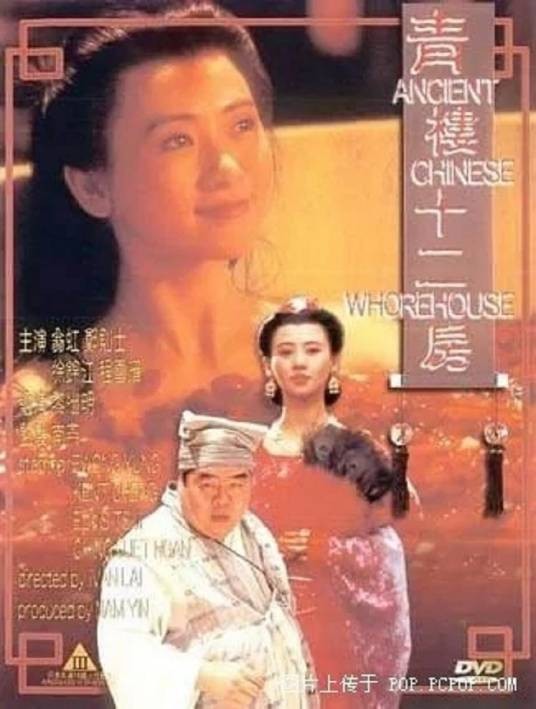 夏木萌