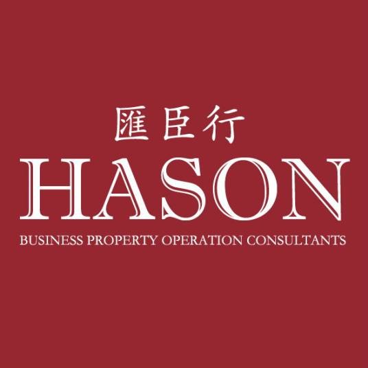 深圳市汇臣行房地产经纪有限公司