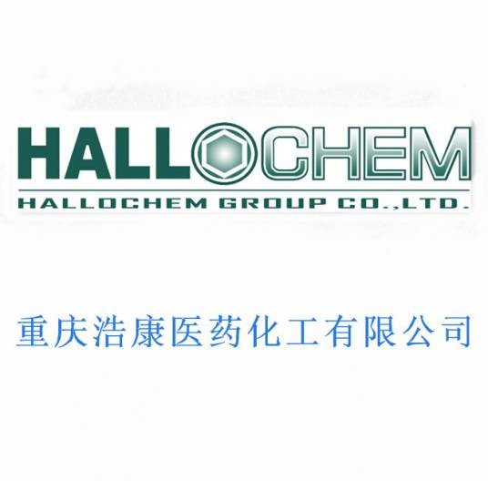 重庆浩康医药化工集团有限公司