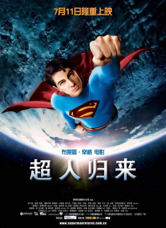 超人归来（2006年美国电影）