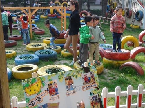 上海市实验幼儿园