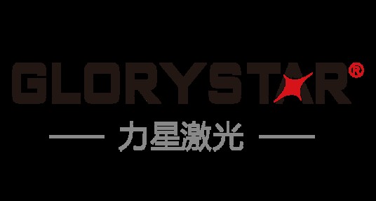 东莞市力星激光科技有限公司