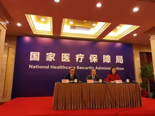 2020年国家医保药品谈判准入结果