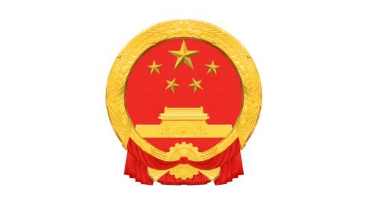 集宁区2014年政府工作报告