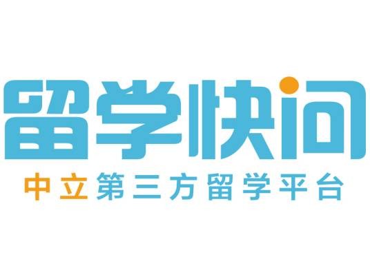 留学快问