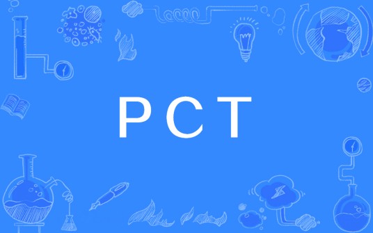 PCT（高压加速老化寿命试验）