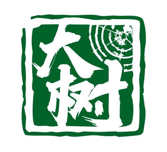 哈尔滨大树装饰工程设计有限公司