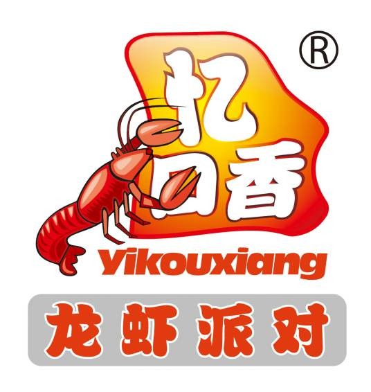 忆口香龙虾