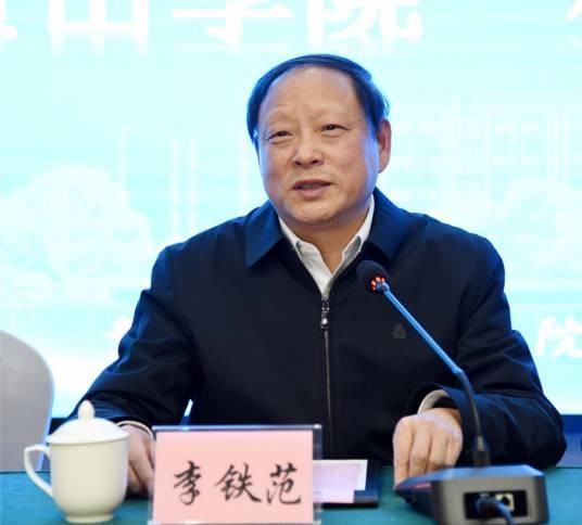李铁范（池州学院教授）