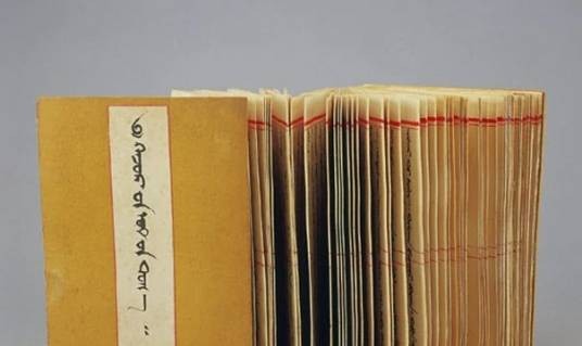 古籍版本学(研究古代图书版本的学问)