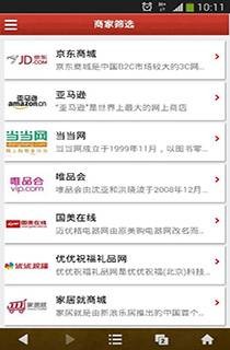 品牌电器
