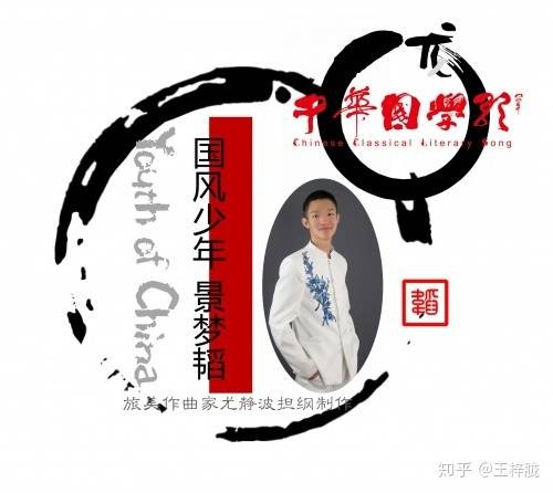 景梦韬