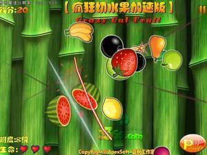疯狂切水果1.0升级版