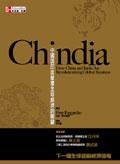 CHINDIA
