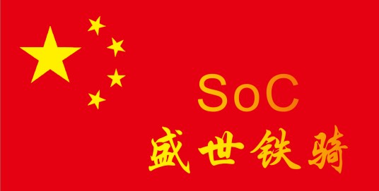 盛世铁骑网游俱乐部