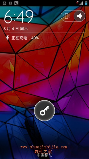 摩托罗拉 XT910 刷机包
