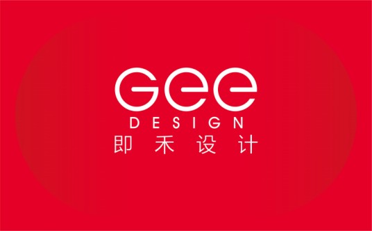 即禾工业产品设计（上海）有限公司