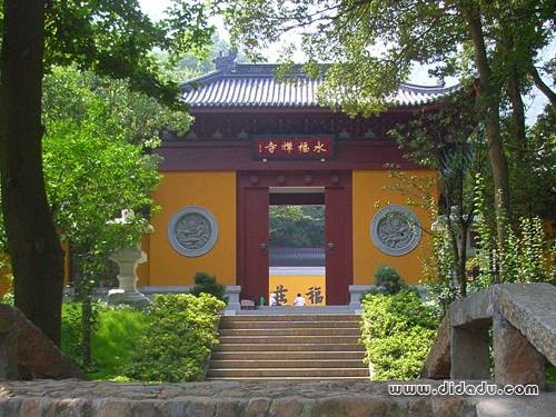 杭州永福寺
