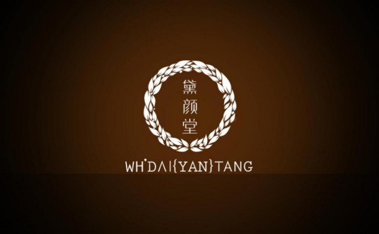 武汉市黛颜堂信息科技有限公司